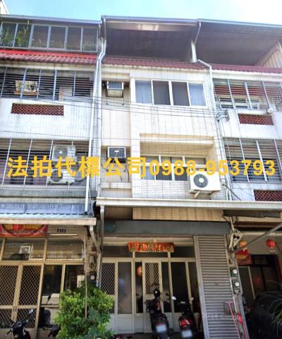 太平法拍屋法拍-5