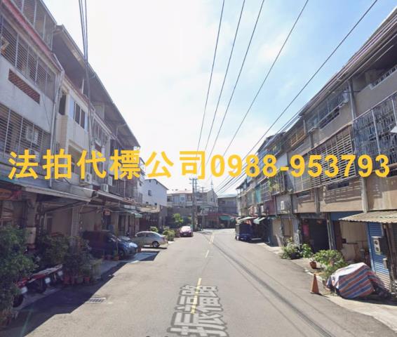 太平法拍屋法拍-4