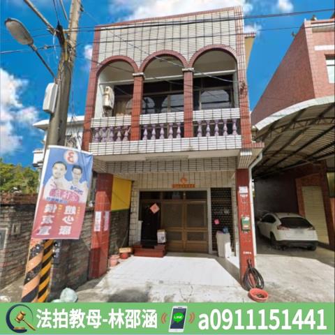 屏東法拍法拍屋-2