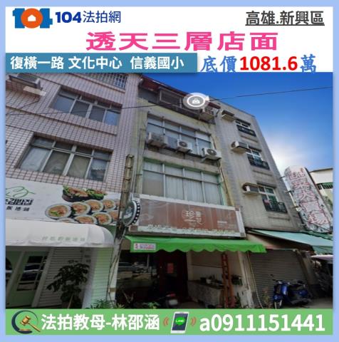 高雄市仁武區安樂一街89號