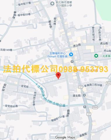 彰化法拍法拍屋-5