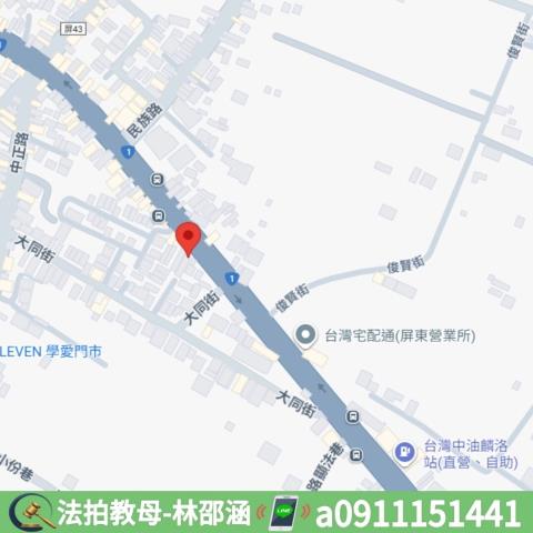 屏東法拍屋法拍-6