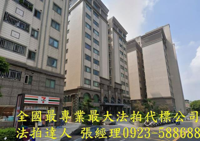 桃園中壢法拍屋法拍-1