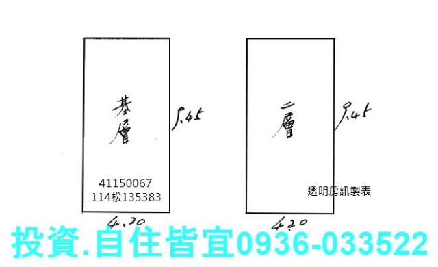 新北新莊法拍法拍屋-4