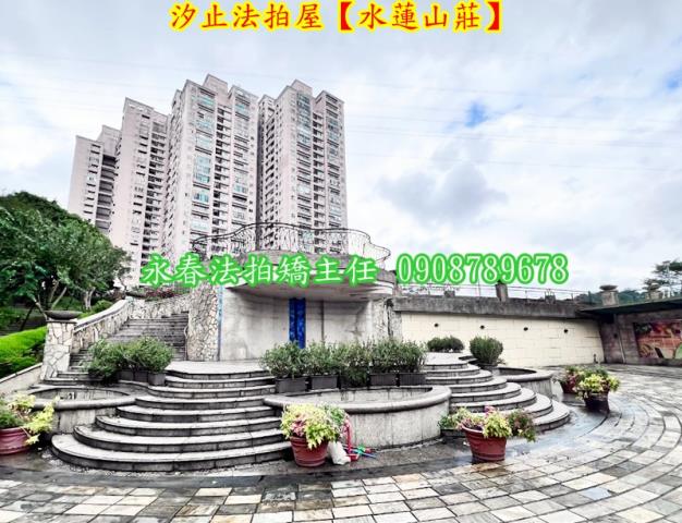 新北汐止法拍法拍屋-2