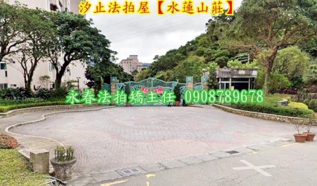 新北汐止法拍法拍屋-4