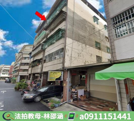 小港法拍屋法拍-2