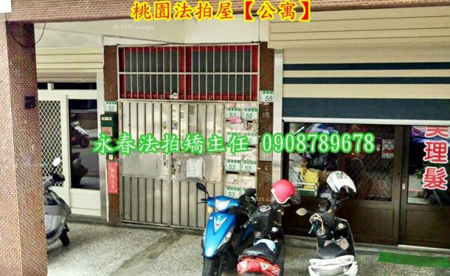 桃園區法拍屋法拍-2