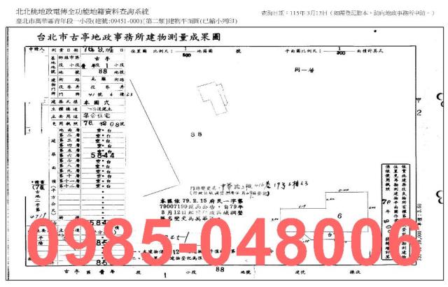 萬華法拍法拍屋-7