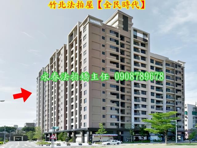 竹北法拍法拍屋-2
