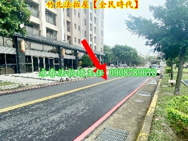 竹北法拍法拍屋-3