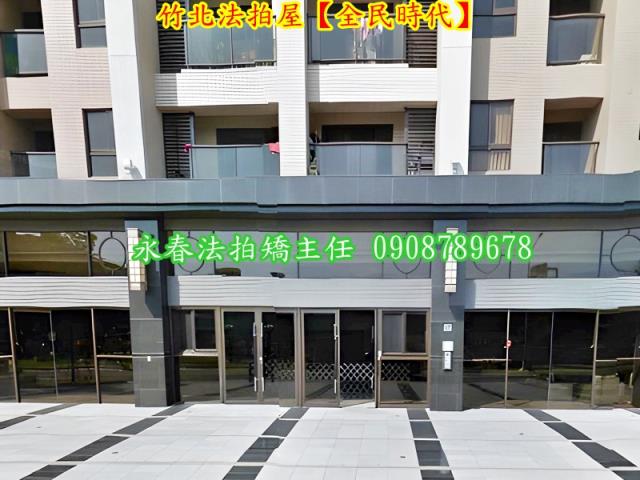 竹北法拍法拍屋-5