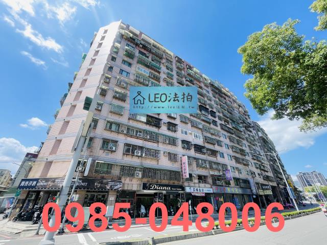 新莊法拍屋法拍-1