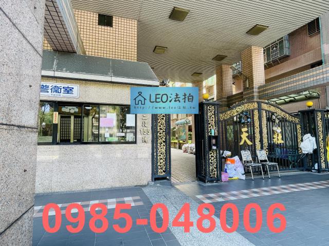 新莊法拍屋法拍-4