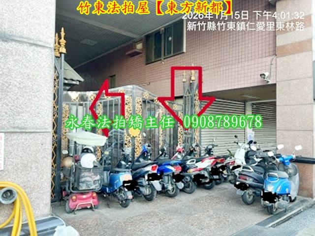 竹東法拍屋拍賣-2