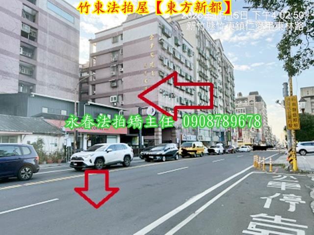 竹東法拍屋拍賣-3