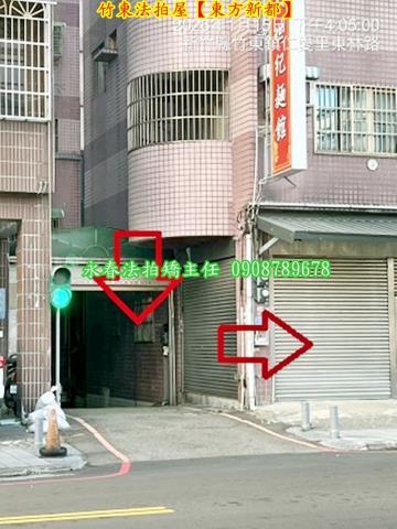 竹東法拍屋拍賣-5