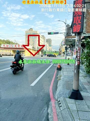 竹東法拍屋拍賣-6