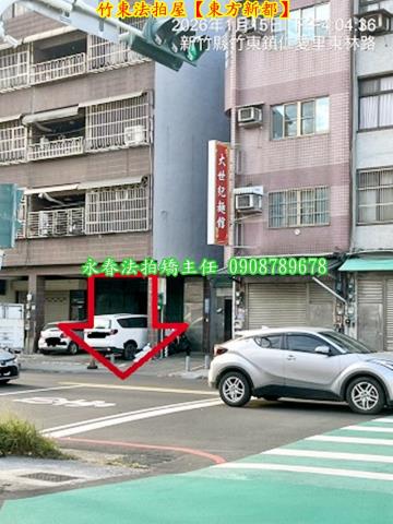 竹東法拍屋拍賣-7