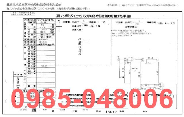 新北法拍屋法拍-5