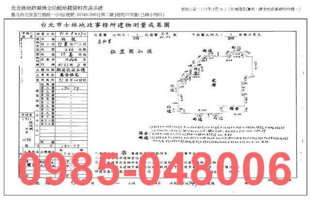 台北法拍法拍屋-7