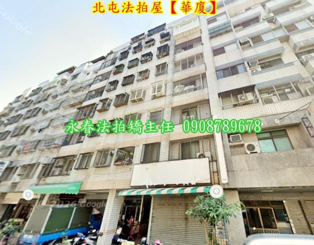 台中法拍法拍屋-3