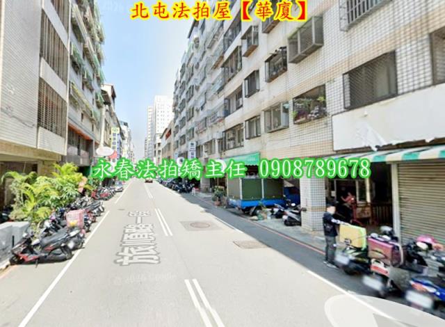 台中法拍法拍屋-4