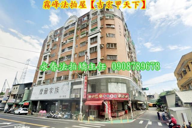 台中拍賣法拍屋-1