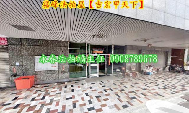 台中拍賣法拍屋-2