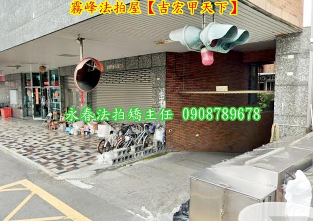 台中拍賣法拍屋-3