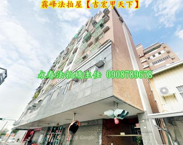 台中拍賣法拍屋-4