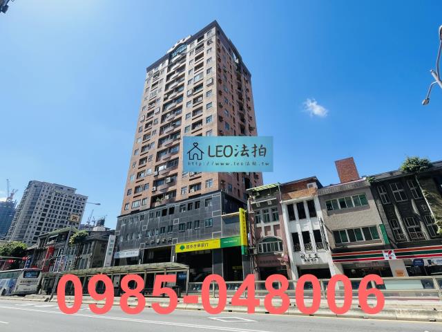 台北大同區法拍法拍屋-1