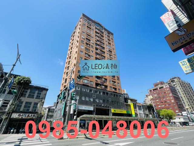 台北大同區法拍法拍屋-2