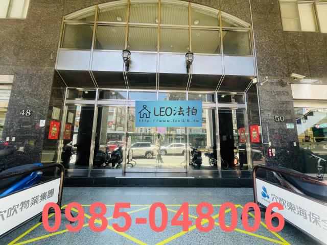 台北大同區法拍法拍屋-3