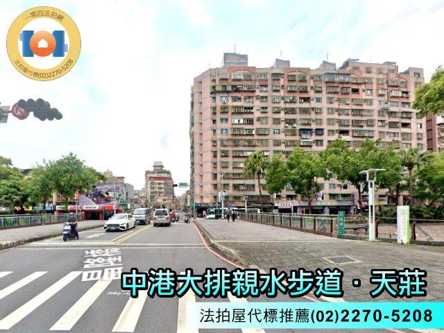 新北新莊法拍屋法拍-0