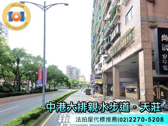 新北新莊法拍屋法拍-5