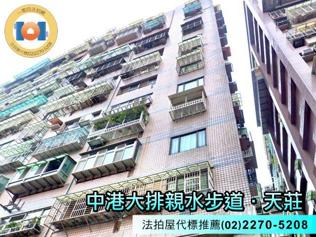 新北新莊法拍屋法拍-2
