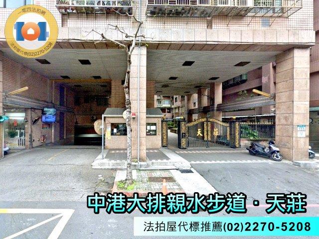 新北新莊法拍屋法拍-3