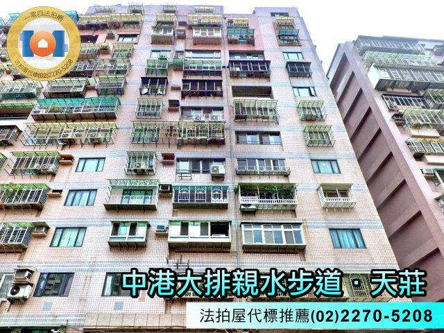 新北新莊法拍屋法拍-1