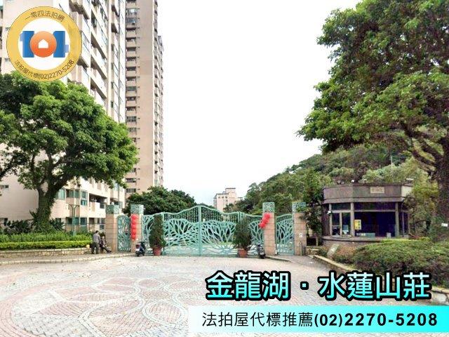 新北汐止拍賣法拍屋-3