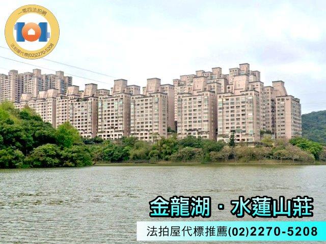 新北汐止拍賣法拍屋-1