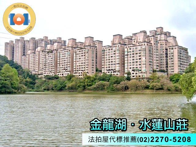 新北汐止拍賣法拍屋-0