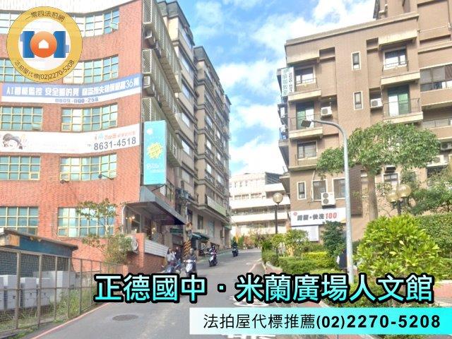 新北淡水法拍屋拍賣-4