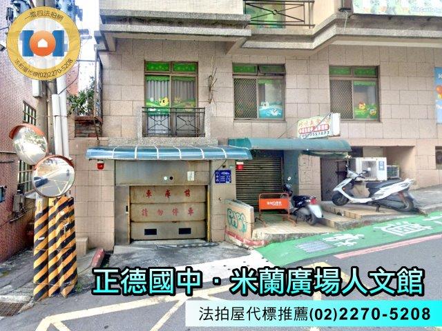 新北淡水法拍屋拍賣-5