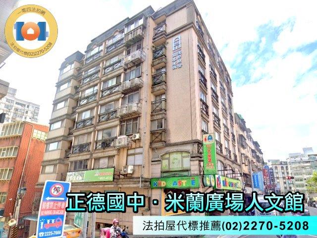 新北淡水法拍屋拍賣-0