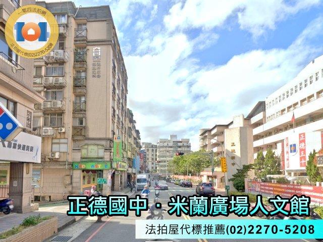 新北淡水法拍屋拍賣-3