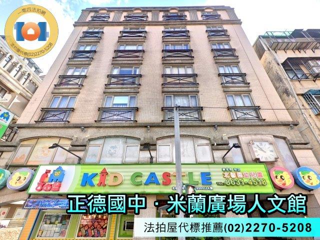 新北淡水法拍屋拍賣-1