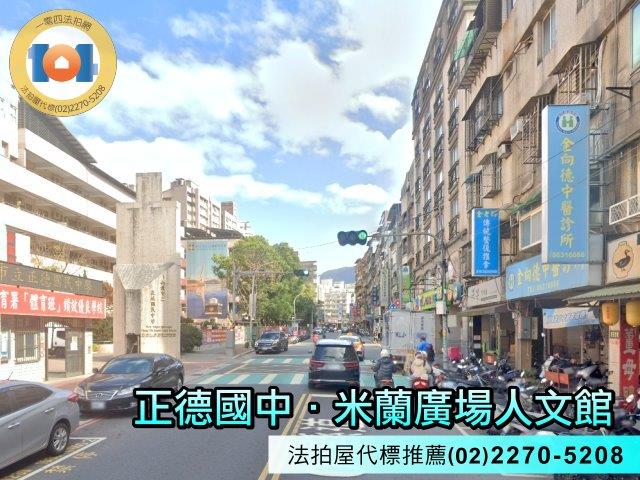 新北淡水法拍屋拍賣-2