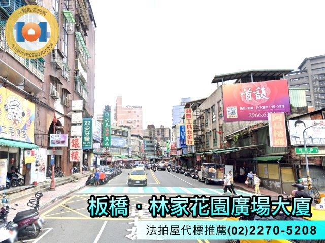 新北板橋法拍法拍屋-4