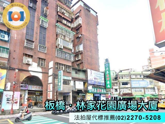 新北板橋法拍法拍屋-3